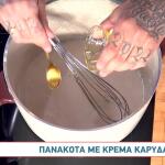 Πανακότα Με Κρέμα Καρύδας