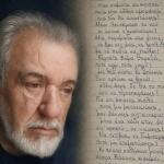 Τάσος Χαλκιάς