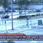 Βούλα: Εγκεφαλικά Νεκρός Ο 39χρονος - Θα Γίνει Δωρεά Οργάνων