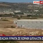 Πάρος