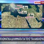 Ο χάρτης των ελληνικών Patriot