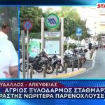 Κορυδαλλός:Καταγγελία Για Ξυλοδαρμό Σταθμάρχη Σε Στάση Μετρό
