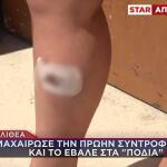 Καλλιθέα: «Μου Eίπε Ότι Έρχεται Να Με Σκοτώσει»