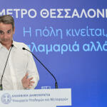 Μητσοτάκης: Τι Είπε Στα Εγκαίνια Στάσεων Μετρό Θεσσαλονίκης