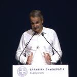 Μητσοτάκης Θεσσαλονίκη