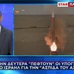 Ασπίδα του Αχιλλέα