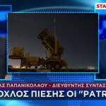 Η Εμπλοκή Του ΝΑΤΟ Στο Ιράν «Ανοίγει Την Όρεξη» Του Πούτιν