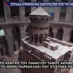 Ιταλοί Αρχαιολόγοι Κοντά Στην Ανακάλυψη Του Τάφου Του Ιησού