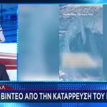Νεπάλ: Η Στιγμή Που Σπάει Γιγαντιαίος Παγετώνας Στα Ιμαλάια