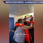 Οι Δραματικές Στιγμές Του Ναυαγίου Στην Κατεχόμενη Κερύνεια