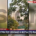 Φωτιά Στο Μαρκόπουλο Ωρωπού