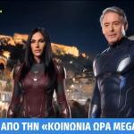 Ανθή Βούλγαρη - Ιορδάνης Χασαπόπουλος