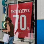 Θερινές εκπτώσεις: Τελευταία μέρα σήμερα- Χαμηλότερος ο τζίρος από πέρυσι