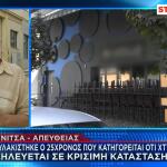 25χρονος που χτύπησε 26χρονο στα Γιαννιτσά