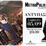 Ζέρβα: Προκαλεί χαμό  στο summer live tour της!