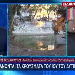 Ιός Δυτικού Νείλου: Νέες Περιοχές Με Κρούσματα