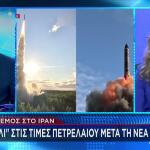 ράλι ανόδου λόγω Ιράν στις τιμές πετρελαίου