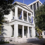 υπουργείο Εξωτερικών