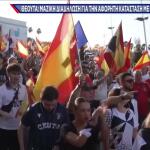 Διαδηλώσεις στη Θέουτα