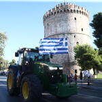90ή ΔΕΘ: Συγκεντρώσεις και πορείες στη Θεσσαλονίκη