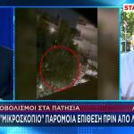Δολοφονική επίθεση στα Πατήσια