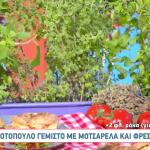 Κοτόπουλο Γεμιστό Με μοτσαρέλα Και Φρέσκια Ντομάτα