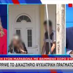 Μαραθώνας: «Την Ξεσηκώσαμε Για Να Μην Είναι Πεθαμένη»
