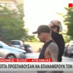 Μαζωνάκης: Συντετριμμένη Η Αδερφή Του, Μαρία - Εικόνες