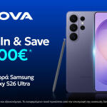 Nova Trade in & Save