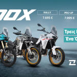 KOVE 800X: Όλη η Σειρά Κάτω από τις 8.000 ευρώ