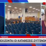 Δίκη Τέμπη: Δε Γράφει Από Τι Πέθανε Η Κόρη Μου