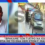 Μαζωνάκης: Η απάντηση των διασωστών του ΕΚΑΒ στους γιατρούς