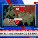 Ελληνοτουρκικά θέματα