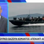Τουρκία κομάντος