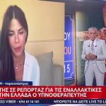 Γιώργος Μαζωνάκης