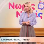 Κρατερός Κατσούλης