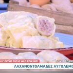 Συνταγή για λαχανοντολμάδες αυγολέμονο