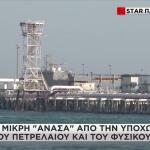 Μέτρα για πετρέλαιο
