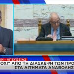 Κωνσταντοπούλου - Αβραμόπoυλος