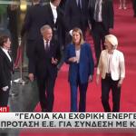 Τραμπ: Απειλεί Την ΕΕ Για Τη Συμμαχία Με Καναδά