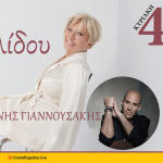Η Αλέκα Κανελλίδου Στο Βεάκειο Θέατρο