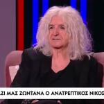 Νίκος Καρβέλας