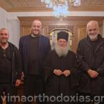 Έντι Ράμα