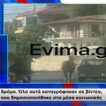 Εύβοια:Καταγγελία Για Τραυματισμένο Άλογο Δεμένο Σε Καρότσα