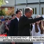 Φρίντριχ Μερτς