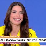 Ηλιάνα Παπαγεωργίου