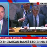 Μητσοτάκης στις ΗΠΑ