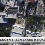 Εισαγγελέας Στην Πολεοδομία Μυκόνου: Βροχή Οι Καταγγελίες