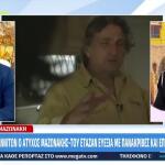 Ανθή Βούλγαρη