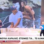 Εμμανουήλ Καραλής